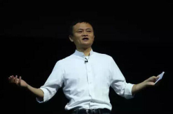 马云正式宣布成立罗汉堂 马云究竟想干什么？