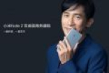 小米Note2只是试验品？LG自己都没用柔性OLED