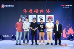 ChinaBangAwards2018年度硬件：一整年的新奇酷玩意儿都在此荟萃
