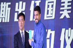 当国美手机遇上足球巨星 就是又一次跨界新尝试