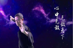 阿里投资1000亿 马云称此研究院必然超越微软 如今到底怎样？