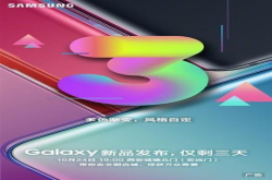 早报：四摄手机本周发/小米MIX3提前上架