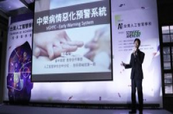 台湾人工智能学校1岁了！大秀年度成果，中荣学员打造出实际会用的病情恶化预警系统能追踪6科病患
