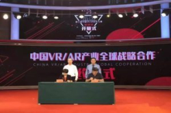 人民网与北师大签署合作协议 共创中国VR/AR产业全球战略新纪元