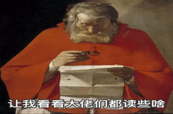 BAT技术大牛是怎样炼成的？