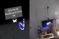 LeapMotion发布手势追踪技术最新更新版本