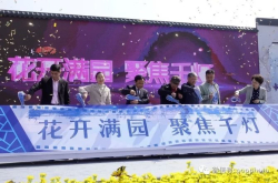 画意古镇中国好风光全国摄影大展启动