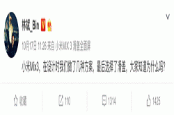 小米8刘海屏非借鉴iPhoneX 小米亮专利大招力证清白