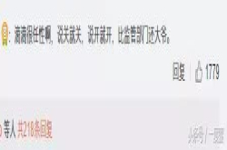 总是在道歉整改的拼多多、滴滴们……