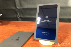 全速旗舰一加6邀请函到 玻璃暗藏玄机？