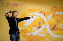 搜狐提请股东投票批准上市主体变更 建立更高效的控股公司架构