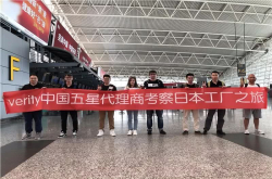 小编们搭妹子在日本胡吃海喝并自称这状态很JDM