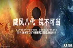 超高性能的游戏与创作笔记本电脑处理器英特尔酷睿i9顺势而生