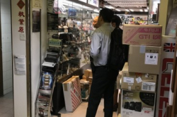 【场报】山东街秋叶原  荣休结业清货