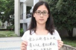 女大学生为买Apple手机电脑欠高利贷父亲要卖房还债