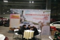 高品质特省油家轿 全新荣威360plus亮相