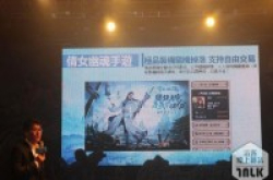 手机、电脑共通游戏《倩女幽魂》今起台港澳上架