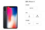 iphonex上市后iphone7会降价吗 苹果x上市后7和7p降价多少