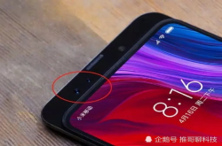 5G来了 小米MIX2s无奈降至2699 小米MIX3得宠