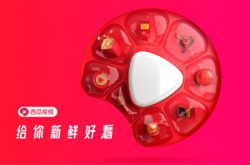 西瓜视频品牌换新 给你新鲜好看！
