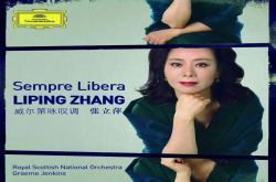 女高音歌唱家张立萍歌剧咏叹调专辑《威尔第咏叹调》