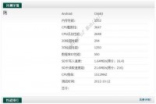6寸/四核Sony巨屏机Yuga泄露