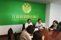 江苏省消协读写台灯试验报告出炉