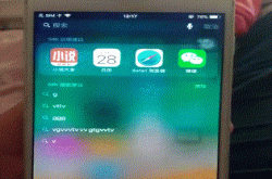 这是可能是一条能解决iPhone故障的推送第四期