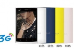 波导I900 品味多彩400元
