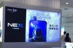 vivoNEX新机海报曝光采用升降式镜头