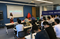 千呼万唤始出来 安芯教育南京首场培训开班 南京大学实践基地成功挂牌
