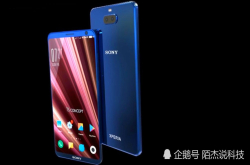 索尼大法新旗舰：骁龙855＋8G内存＋渐变色信仰值得充值