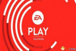 E3 2018：创作者全程尬聊 EA发布会成史上最差之一