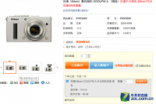Nikon、Canon和Sony2015新年剁手第一波(6)