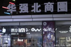 6月27号华强北手机报价表仅供参考