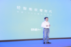 批量下单高效寄件，快递100重磅发布智能硬件云盒