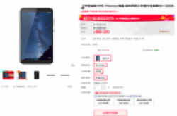 双十一换新机02海信哈利手机上市预定享优惠