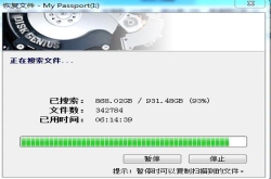 NAS不仅仅有点黑科技 更是一种新的生活体验