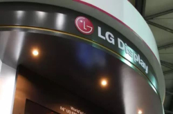 LGDisplay面板基地因失火停产损失超百万美金