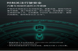 我为什么暂不买70迈胎压监测仪——谈谈其最大卖点和需改进的地方