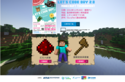跟电脑说话KidsCoding塑造学习新趋势