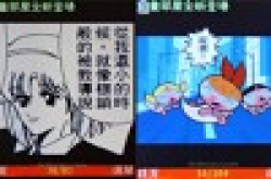 手机租读漫画：3香港推“漫画部屋”