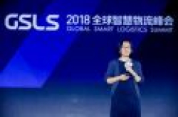 菜鸟启动物流物联网战略 发布“未来园区”