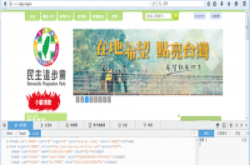 中国网军520前后加强情搜，不只民进党，连时代力量都不放过