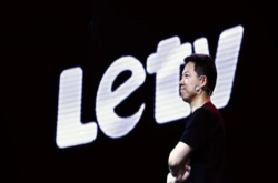 意想不到 乐视关联公司乐融致新最新估值接近百亿？