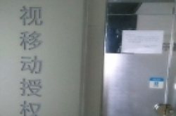 乐视售后：给钱维修就有配件，保修期内的没配件