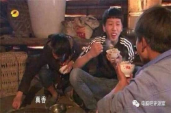 第253期：真贵 真香