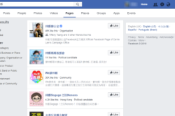 用Facebook取代通告技术要点