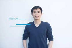 灵犀微光CEO郑昱：十万片级AR光学引擎的量产之路