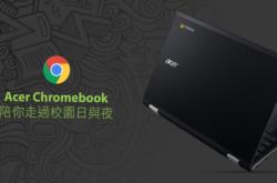 chromebook在哪里购买香港能买到chromebook吗?如何购买chromebook笔记本国内好用么